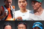 五郎青羊神农架山径赛：黄金联赛总决赛前的预演|体育比赛|积分|积分榜|选手|越野_新浪体育_新浪新闻